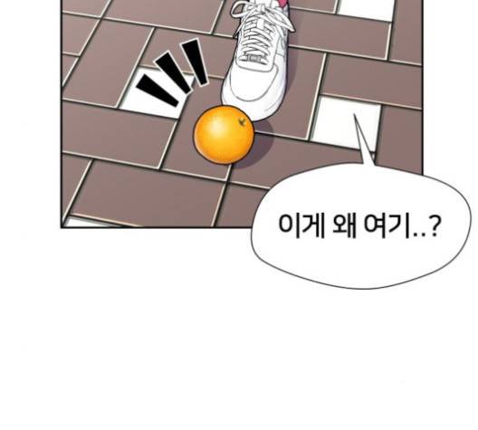 얼굴천재 44화 151
