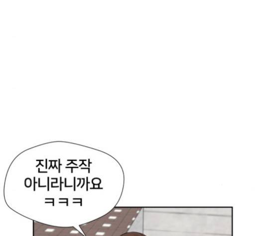얼굴천재 44화 155