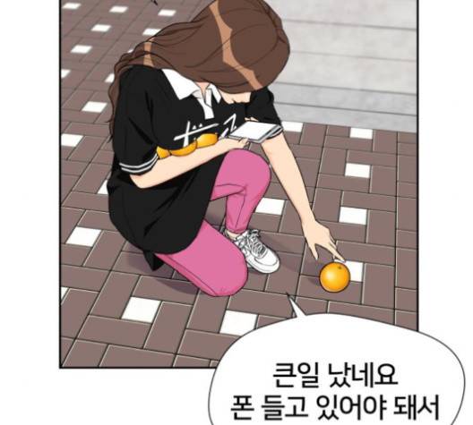얼굴천재 44화 156