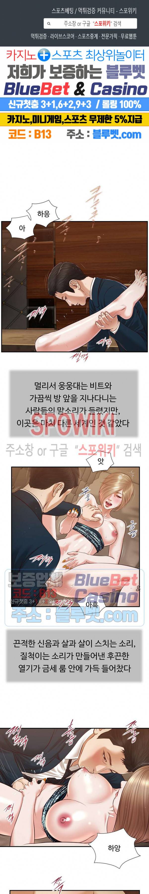 첩 107화 1