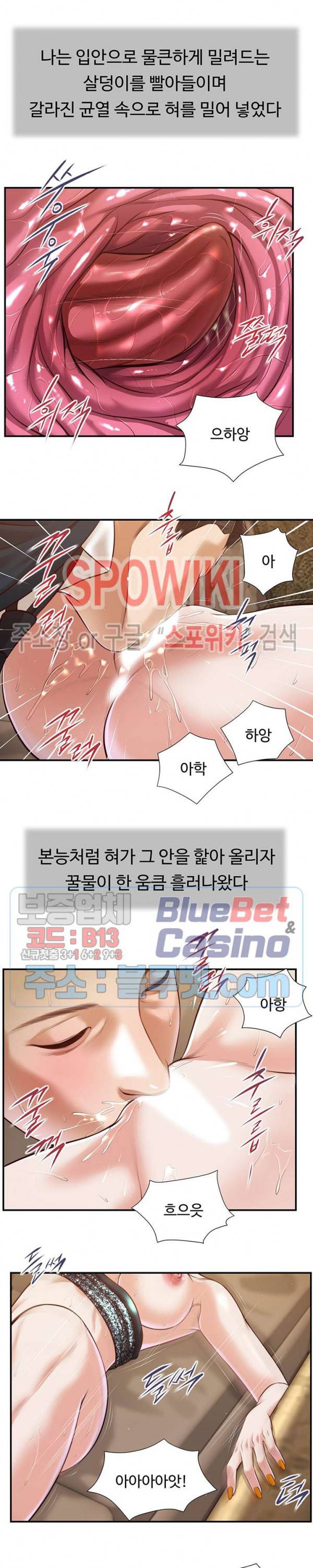 첩 107화 4
