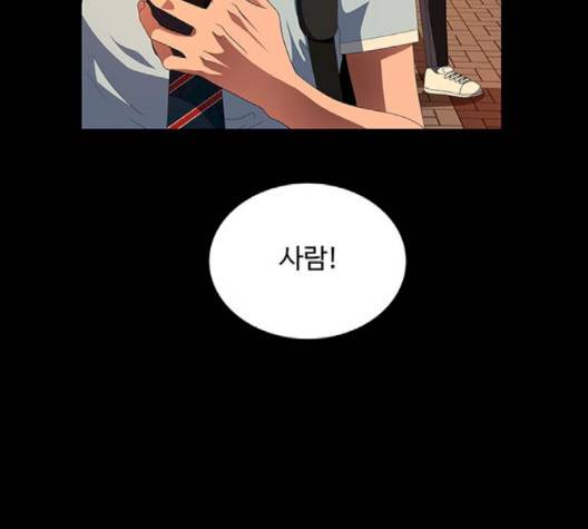 하드캐리 112화 14