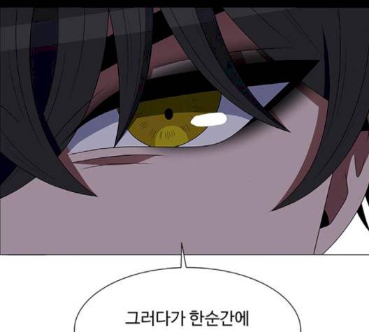 하드캐리 112화 15