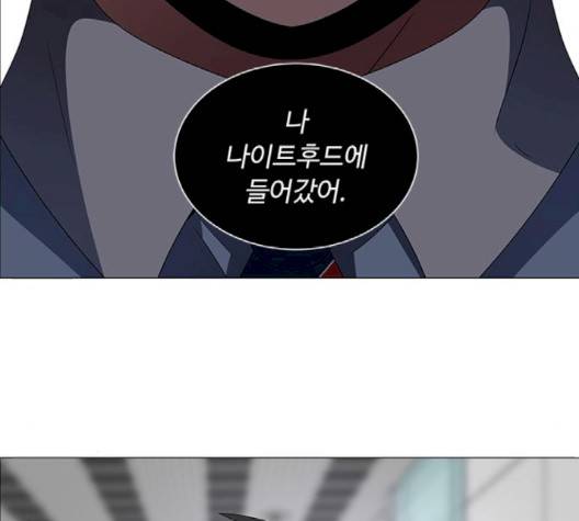 하드캐리 112화 17