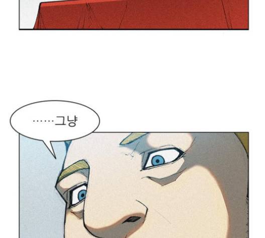 무사만리행 16화 2