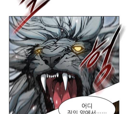 무사만리행 16화 6