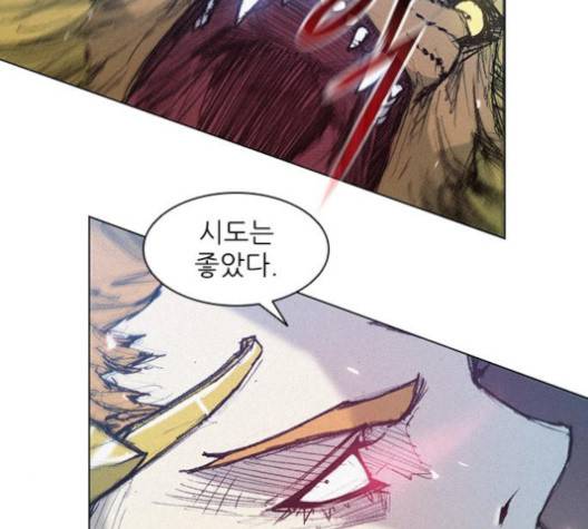 무사만리행 16화 16