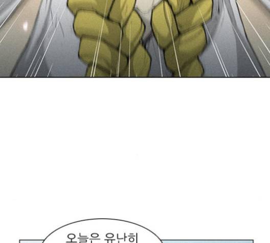 무사만리행 16화 30