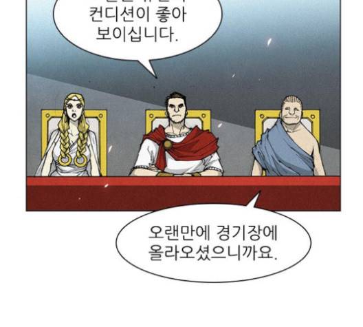 무사만리행 16화 31