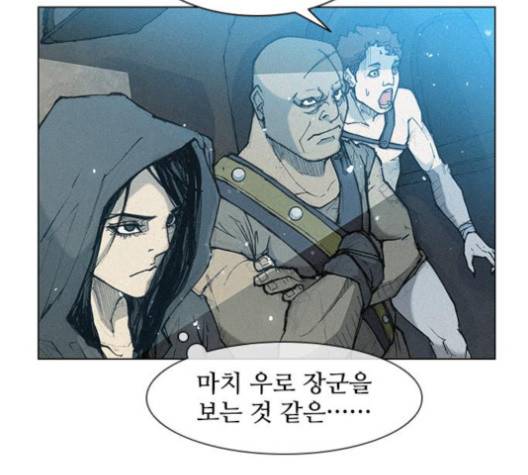 무사만리행 16화 34