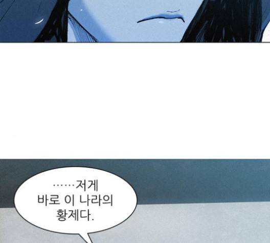 무사만리행 16화 36