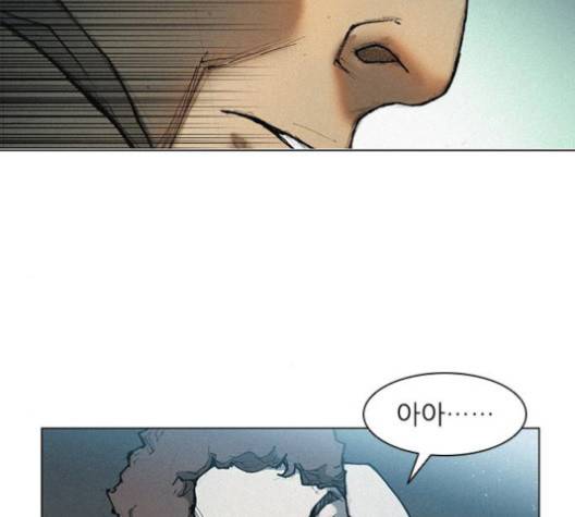 무사만리행 16화 50