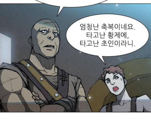 무사만리행 16화 52