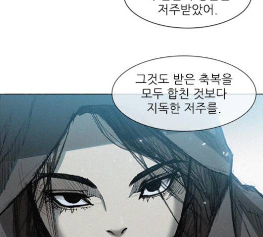 무사만리행 16화 57
