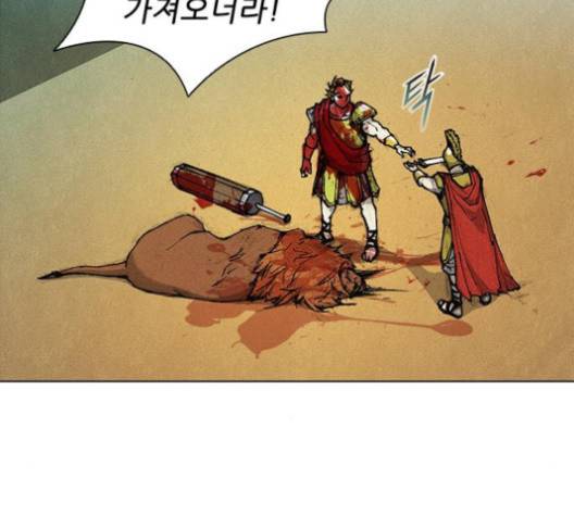 무사만리행 16화 78