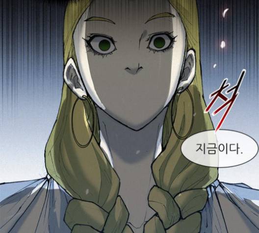 무사만리행 16화 91