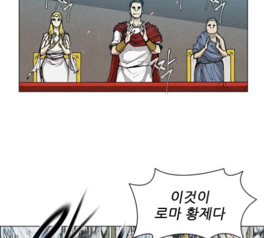 무사만리행 16화 94