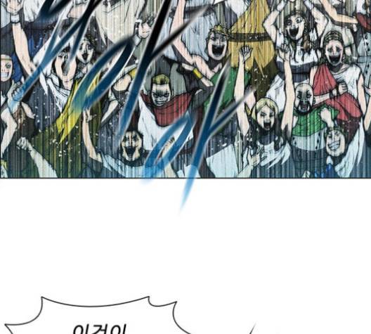 무사만리행 16화 95