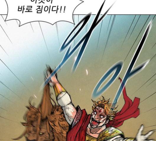 무사만리행 16화 96