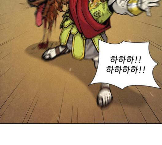 무사만리행 16화 97