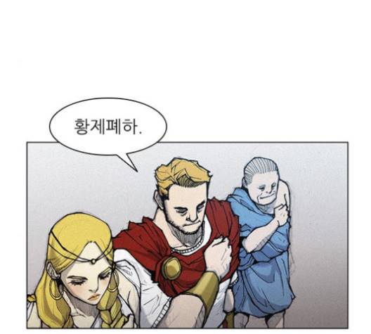 무사만리행 16화 107