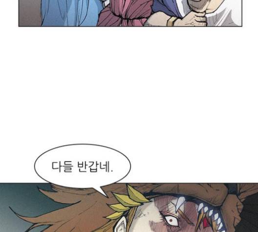 무사만리행 16화 109