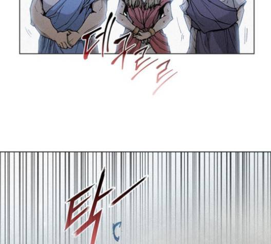 무사만리행 16화 115