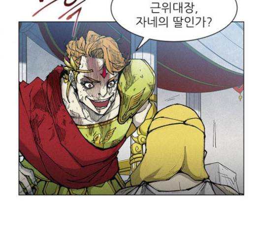 무사만리행 16화 119