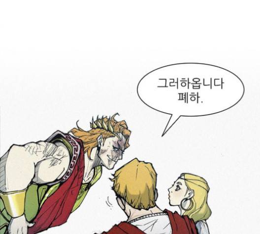 무사만리행 16화 120
