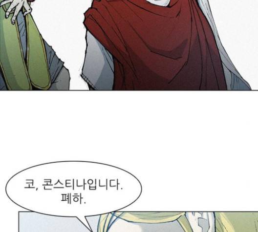 무사만리행 16화 121