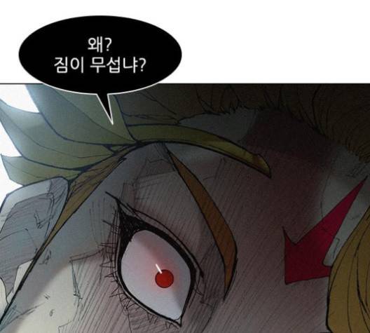 무사만리행 16화 127