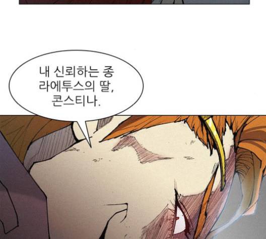 무사만리행 16화 135