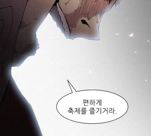 무사만리행 16화 136