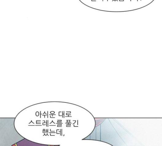무사만리행 16화 139