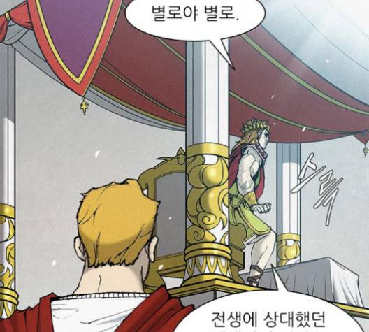 무사만리행 16화 140