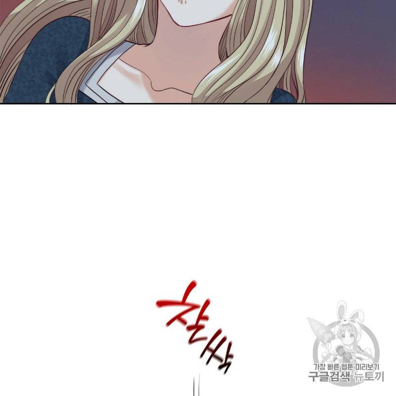 마귀 리디북스 10화 8