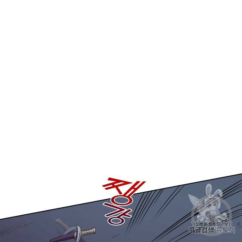 마귀 리디북스 10화 13