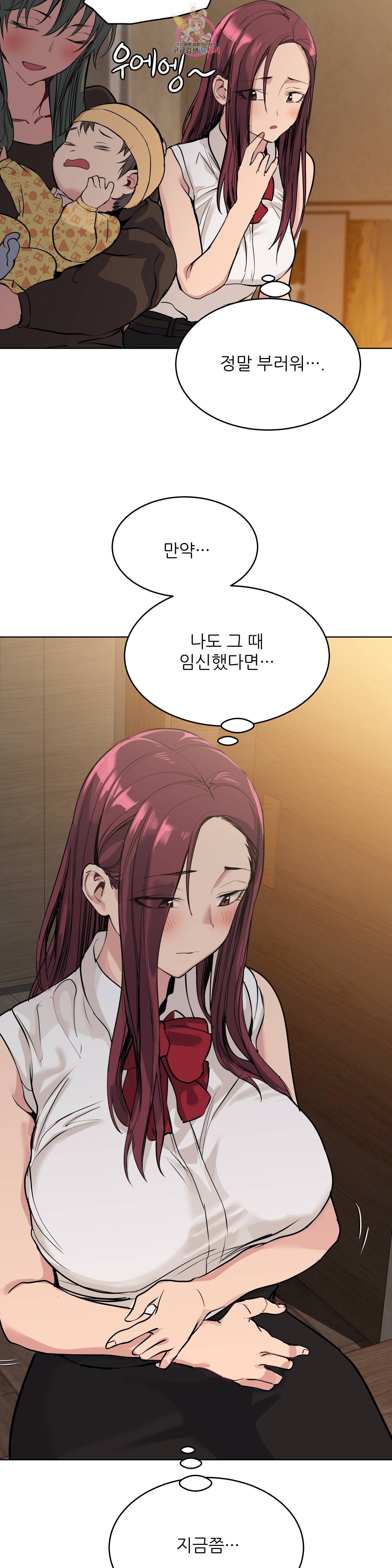 재수 좋은 남자 특별편 감사 특별편 4