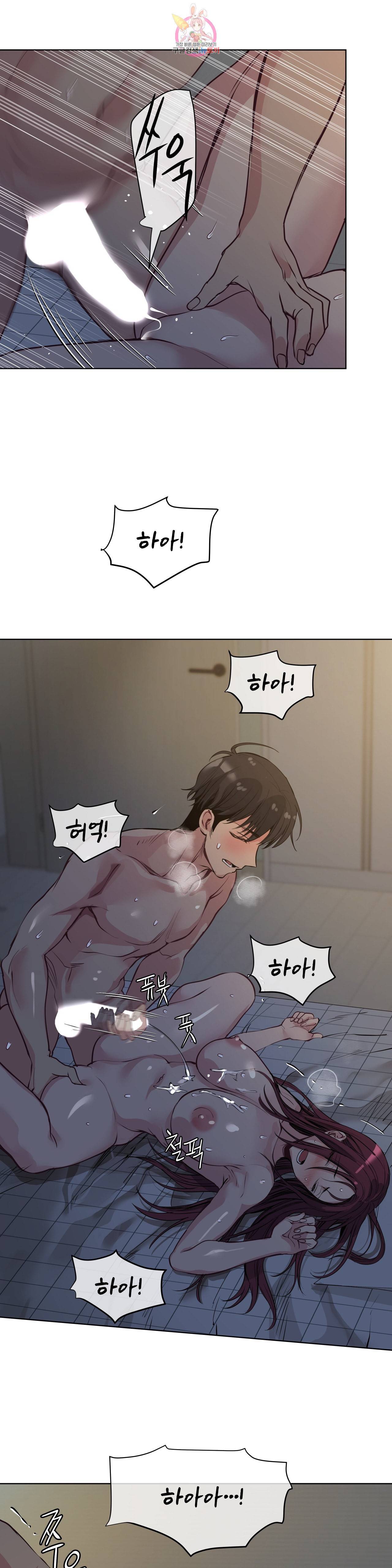 재수 좋은 남자 특별편 감사 특별편 9