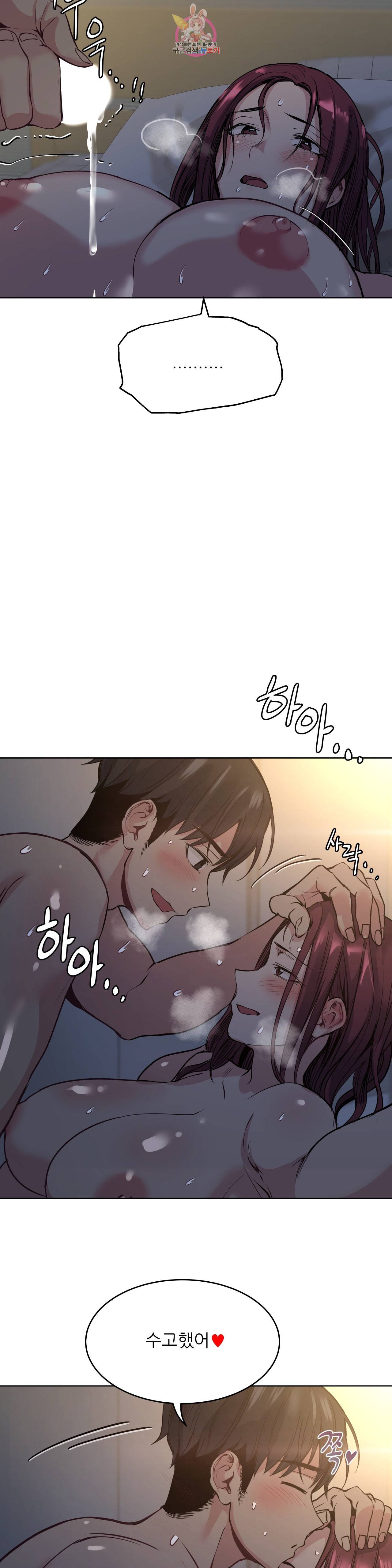 재수 좋은 남자 특별편 감사 특별편 10