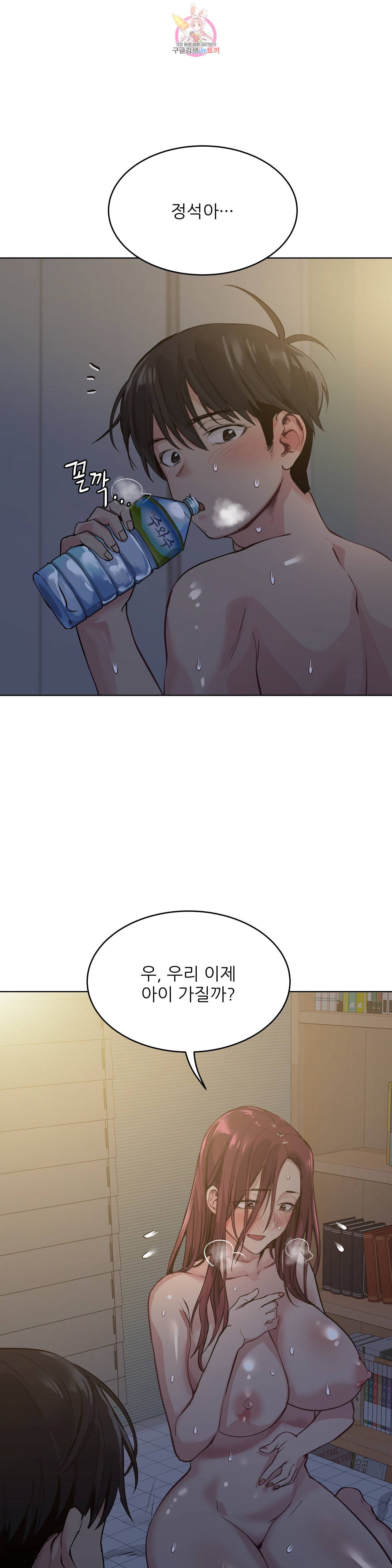 재수 좋은 남자 특별편 감사 특별편 13