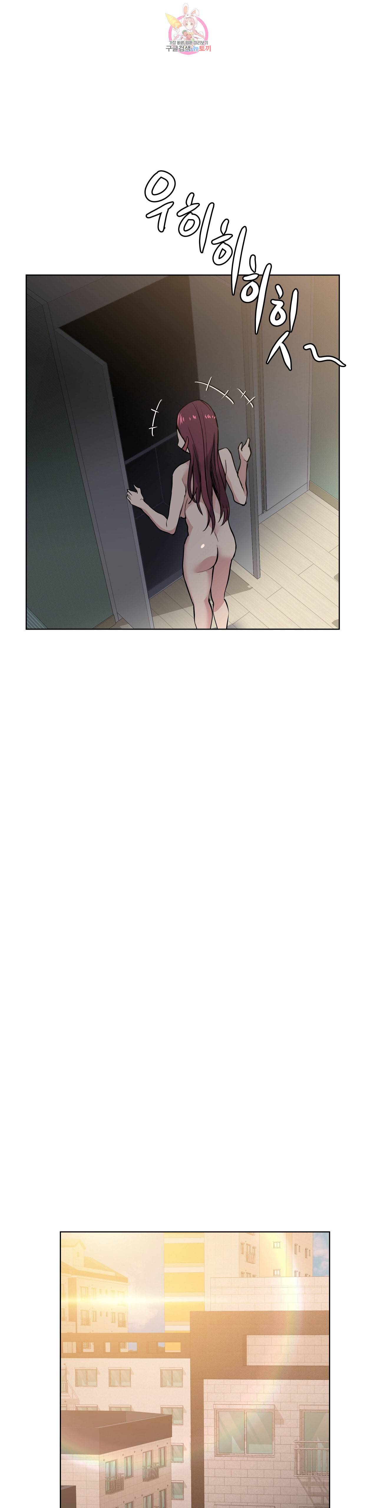 재수 좋은 남자 특별편 감사 특별편 21
