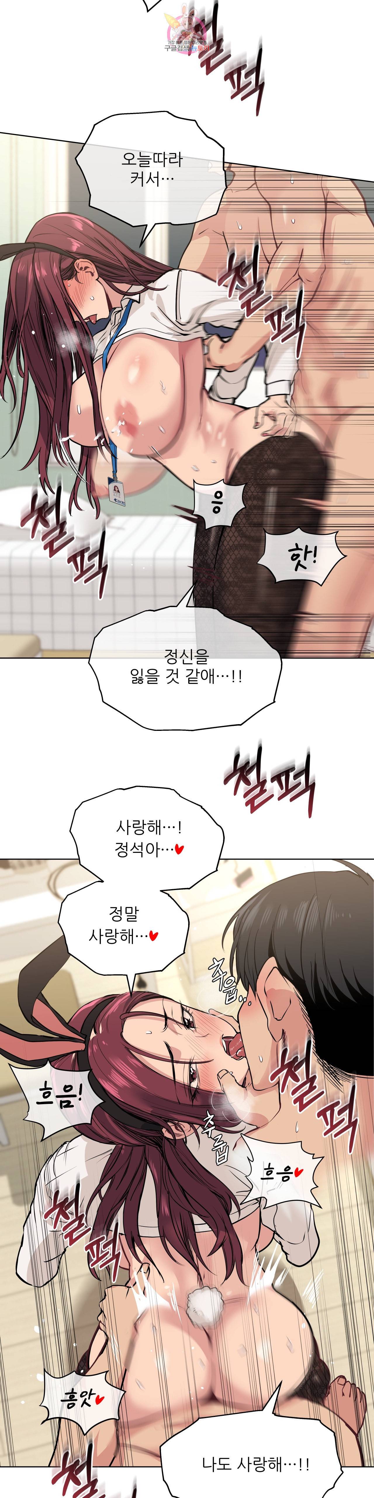 재수 좋은 남자 특별편 감사 특별편 30