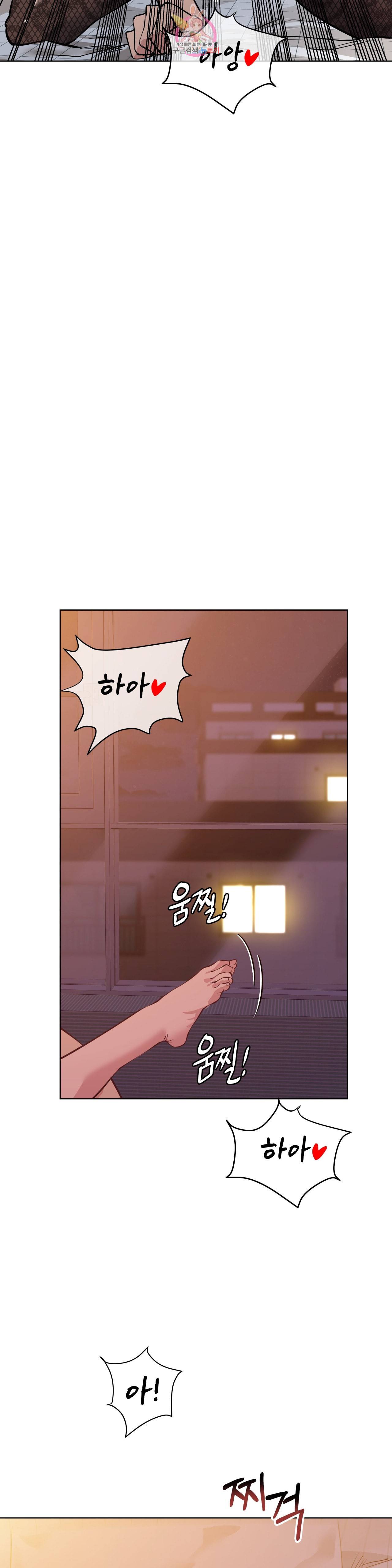 재수 좋은 남자 특별편 감사 특별편 32