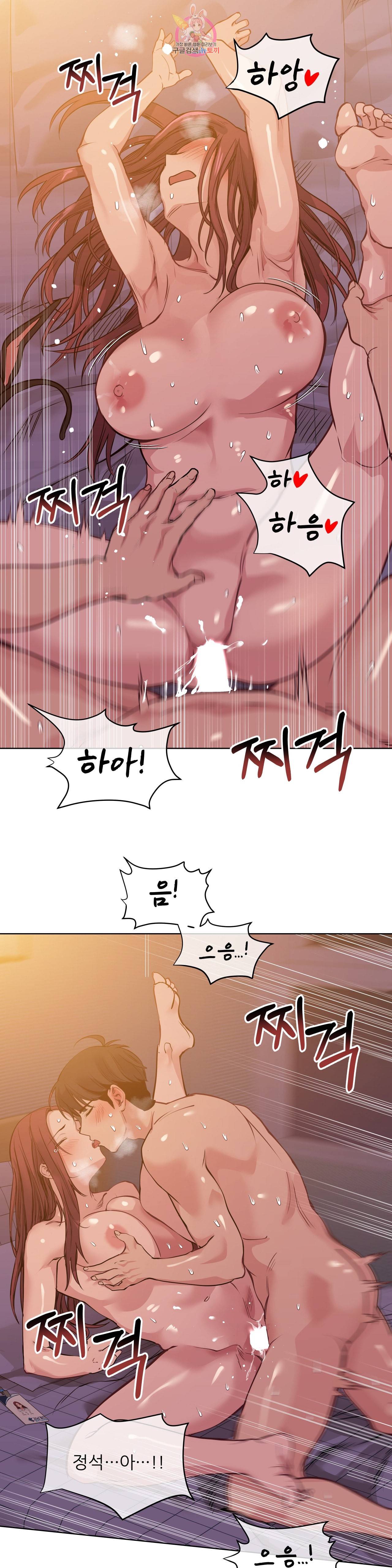 재수 좋은 남자 특별편 감사 특별편 33
