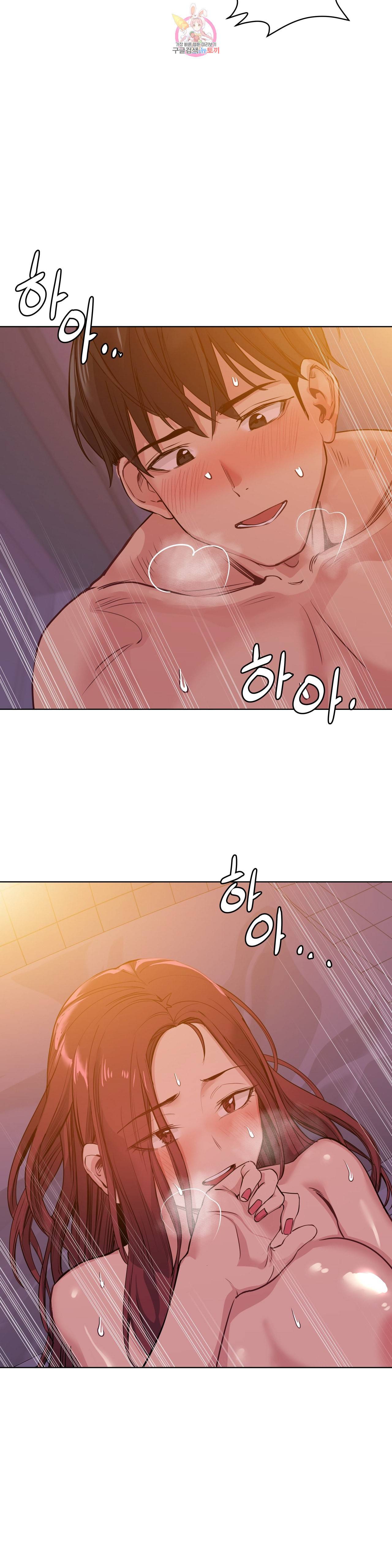 재수 좋은 남자 특별편 감사 특별편 34