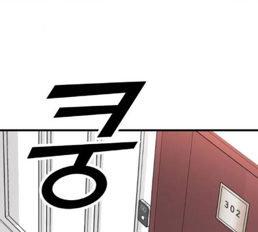 얌전한 사이 21화 11