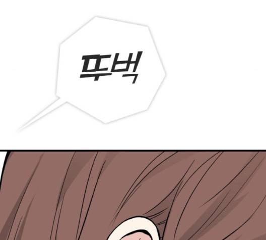 얌전한 사이 21화 20