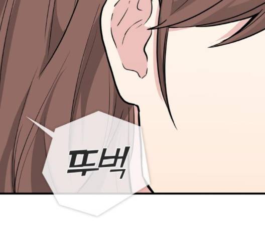 얌전한 사이 21화 21
