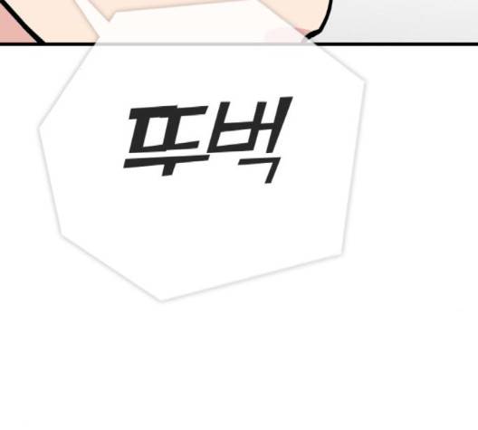 얌전한 사이 21화 24